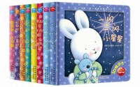 中国第一套儿童情绪管理书:3D晚安书