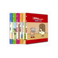 IPPA伊帕的故事（全6册）