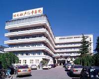 北京婦幼保健院