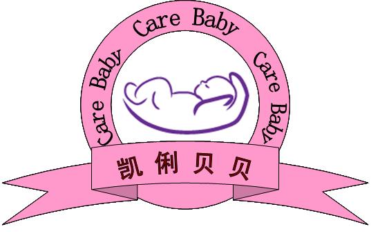凱俐貝貝母嬰中心