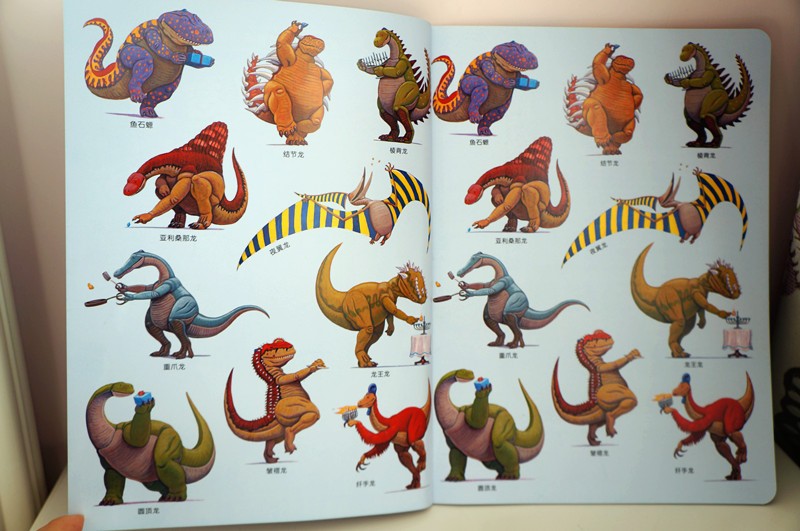 杂食恐龙的名字和图片图片