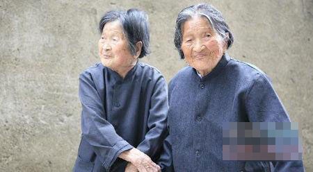 中国最长寿双胞胎