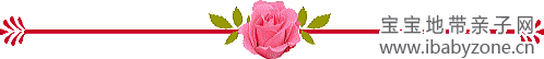 粉红一朵玫瑰