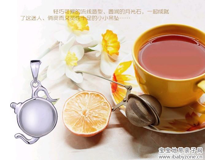 茶壶2