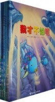 彩虹鱼系列全5册