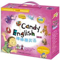 Candy English 棒棒糖少儿英语 第2季
