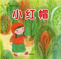 韩国插画师童话手绘本