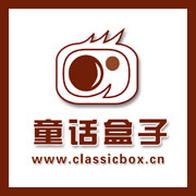 童话盒子logo