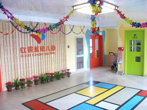 幼儿园大厅