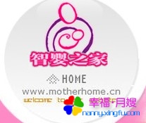 北京智婴之家母婴护理中心