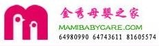 北京金秀母婴护理服务中心