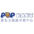 上海新东方POP BABY早教中心