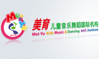 美育奥福儿童音乐舞蹈国际教育机构