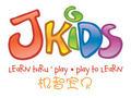 JKIDS机智宝贝国际儿童教育中心