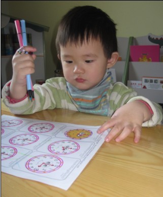 北京妙想天開國際雙語幼兒園