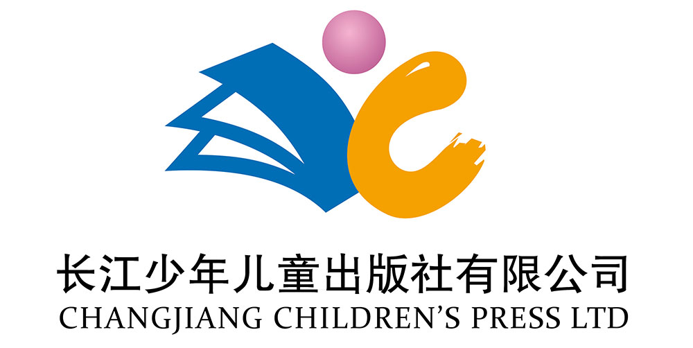【新年盖楼】2015年长江少年儿童出版社任性送书 来抢喽(0209--0228)