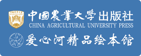 ?【新年盖楼】2016年中国农业大学出版社新春送祝福喽（0202-0221）